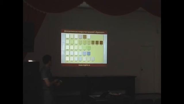 Конференция Криплат - Казань 2012.wmv смотреть онлайн