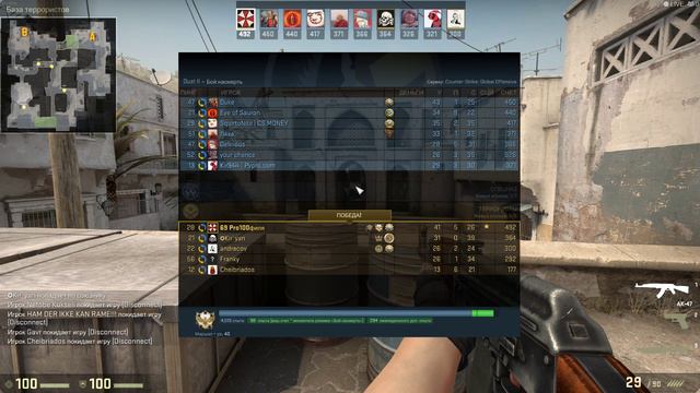 кс го бой насмерть! смотреть онлайн