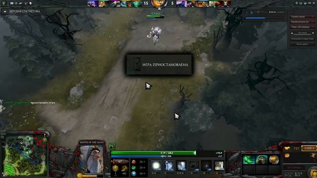 Dota 2 Guide - Keeper of the Light (гайд по котлу by Kidney) смотреть онлайн