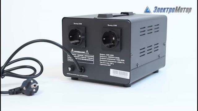 Стабилизатор напряжения LUXEON SDR-2000 смотреть онлайн