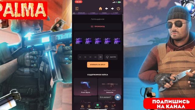 ДЕЛАЮ КОНТКРАКТ НА 1000 РУБЕЙ ГГ СТАНДОФФ!!! И ЧТО ЖЕ МНЕ ВЫПАЛО???