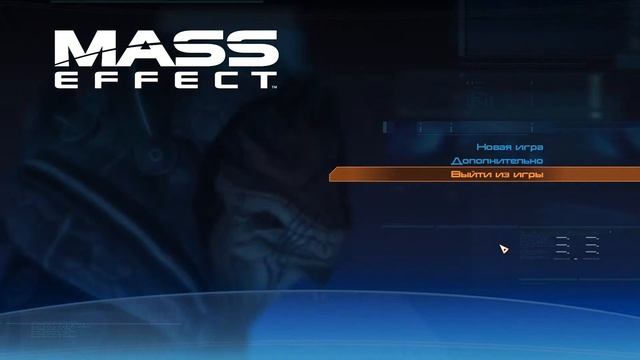 Масс эффект ,проходим легенду смотреть онлайн