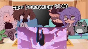 "реакция на детектива войда "2/??"+спойлер к следующиму видео"