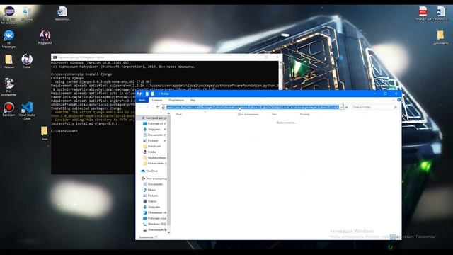 django admin error , django-admin не является внутренней или внешней командой . смотреть онлайн