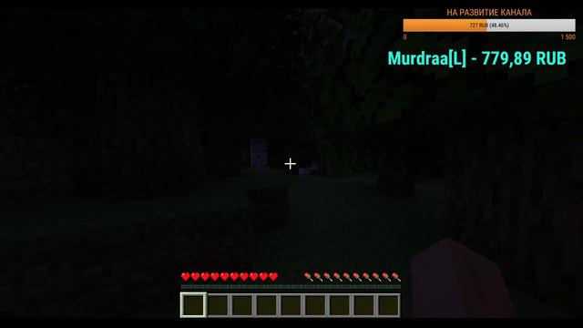 ЛУЧШИЙ СТРИМ ПО ЗАКАЗАМ//МАЙНКРАФТ// смотреть онлайн