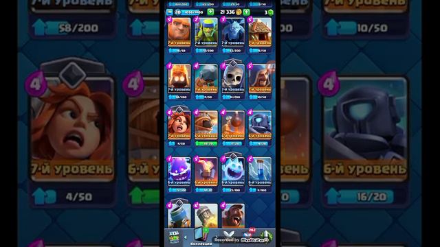 clash royale #1 день святого Валентина смотреть онлайн