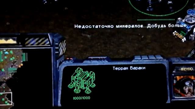 Starkraft прохождение#3 смотреть онлайн