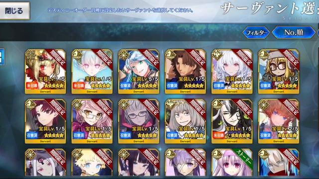 FGO (JP) - Brand New Custom GSSR - 8th Anniversary Destiny Order Summon #fgo #fategrandorder смотреть онлайн