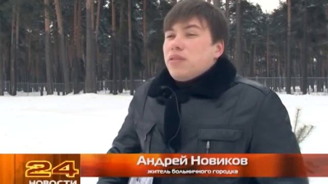 Сосны в больничном городке 23 01 14 смотреть онлайн
