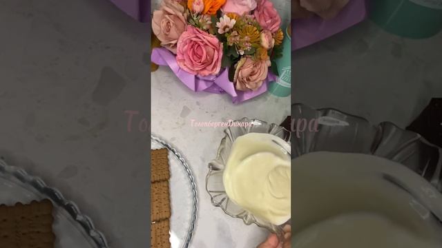 За 15 минут ПИРОГ | 15минутта жасалатын пирог смотреть онлайн