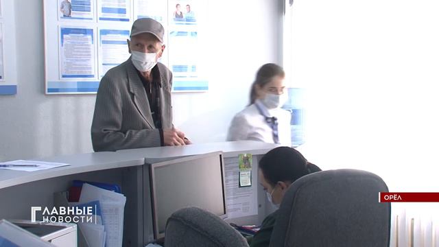 160 тысяч орловских пенсионеров получили президентские выплаты смотреть онлайн