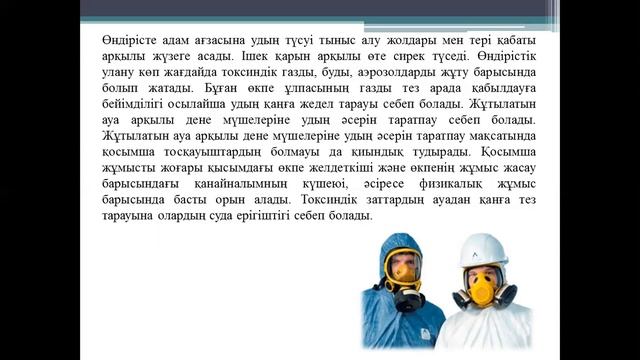 Бакалавриат ТЭ, ИС, АиУ, ВТ, ФИТ, МКМ 7 семестр ЕҚжәнеТӘҚ №5 тәжірибелік жұмыс смотреть онлайн