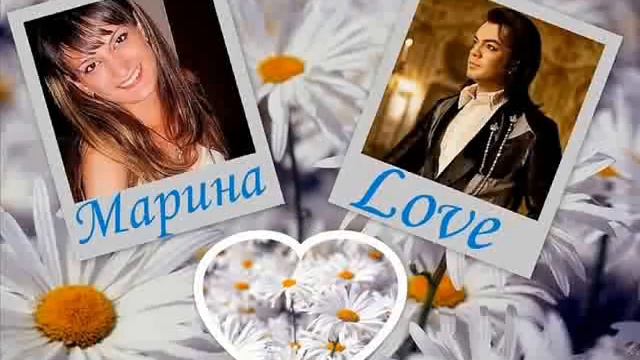 Видео Валентинка Для Филиппа Киркорова смотреть онлайн