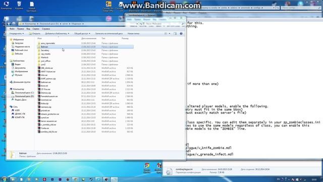 Как создать зомби сервер с нуля! Часть 7 смотреть онлайн