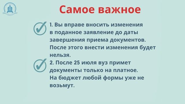 Учим Делать с Уверенностью
