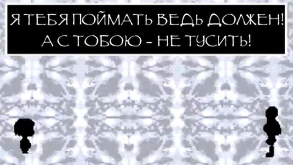 Песня папируса