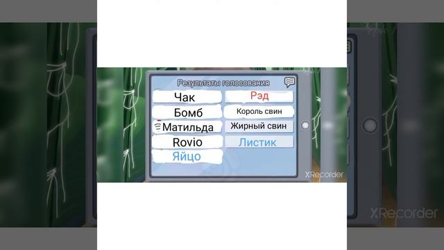 Angry Birds в Among Us смотреть онлайн