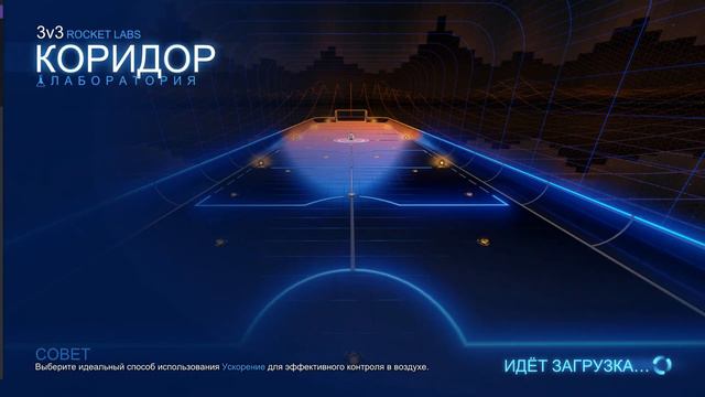 ПОУЧАСТВОВАЛИ В ТУРНИРЕ ROCKET LEAGUE смотреть онлайн
