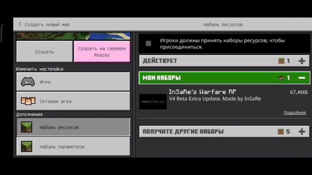 Крутейший мод на оружие | Minecraft PE смотреть онлайн