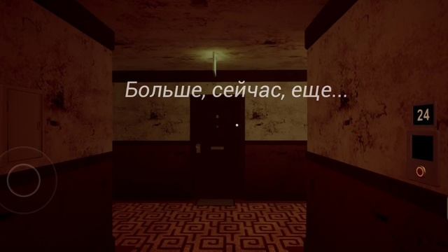 прохождение младенец в жёлтом часть1 смотреть онлайн