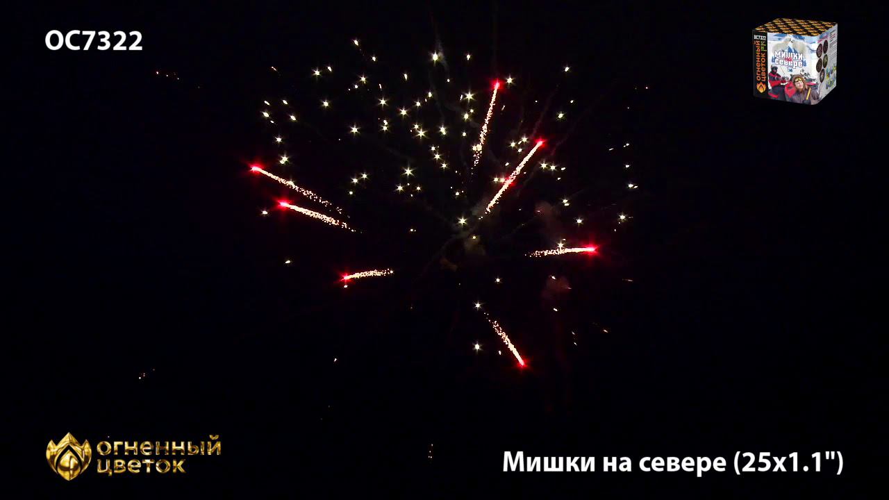 OC 7322 смотреть онлайн