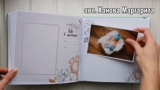 Бебибук с подсветкой. Подарок для новорождённого. Что подарить малышу смотреть онлайн