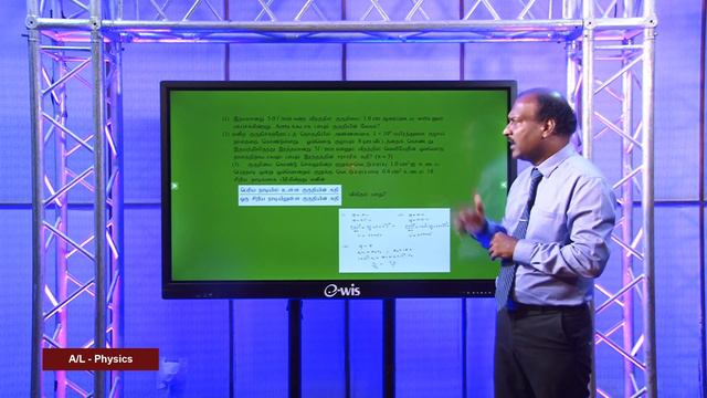 A/L Physics (பௌதிகவியல்) - mechanics 09 _ Lesson 20 смотреть онлайн