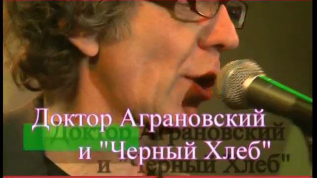 Чёрный хлеб 1 I Am A Man.mpg смотреть онлайн