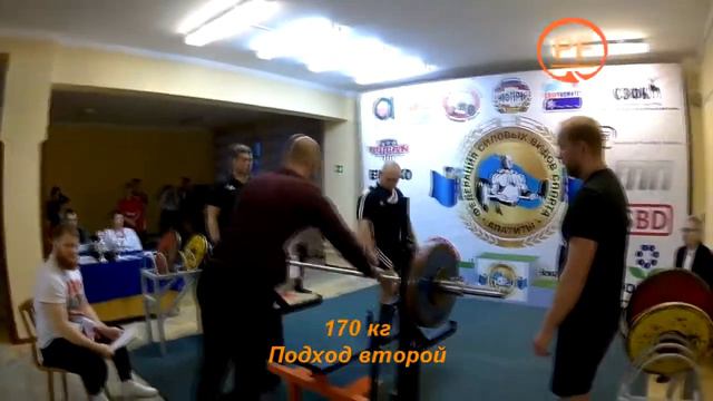 Чемпионат по пауэрлифтингу (троеборье классическое) 700 кг смотреть онлайн