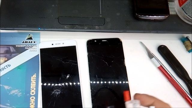 Трещина на телефоне, проверяем лайфхаки как избавиться от царапины. 2к20 (2020г.) смотреть онлайн