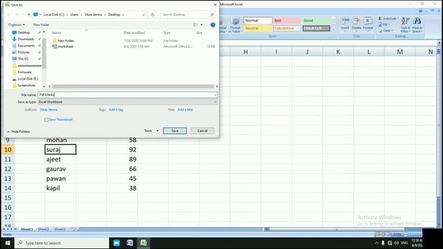 Ms Excel 2007 File Ko Pdf Kaise Banaye | Computer Me Excel Se Pdf Kaise Banaye смотреть онлайн
