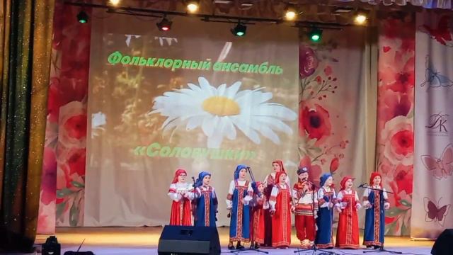 фольклорный ансамбль " Соловушки " выступление в честь 8 марта 2023 смотреть онлайн