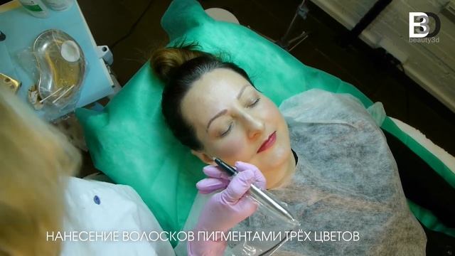 КАК ПРОВОДИТСЯ ПРОЦЕДУРА ПЕРМАНЕНТНОГО МАКИЯЖА "3D-БРОВИ", МАСТЕР АННА САВИНА смотреть онлайн