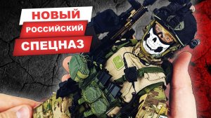 Обзор и розыгрыш фигурки бойца спецназа СВР РФ "Заслон" в масштабе 1/6 от DamToys