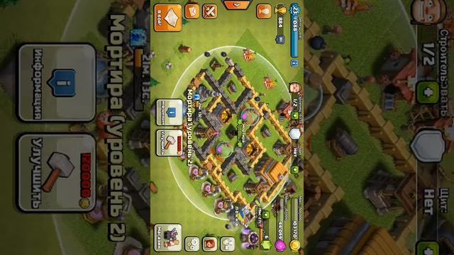 Clash of clans- оборона на тх 5 ( моя вариант) смотреть онлайн