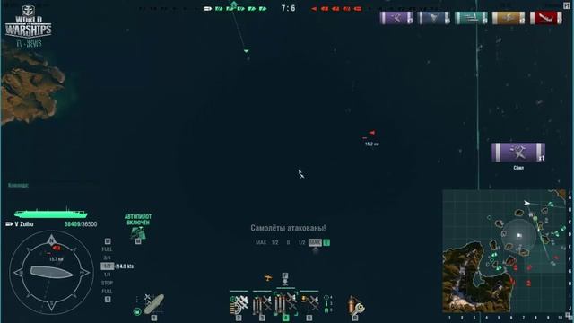 Ответы разработчиков игры World of warships, новости гемплея игры, ранговые бои. смотреть онлайн