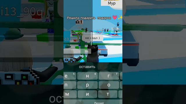 Дарю всем , можете написать в комментариях свой ник я вам тоже подарю #roblox #роблокс смотреть онлайн