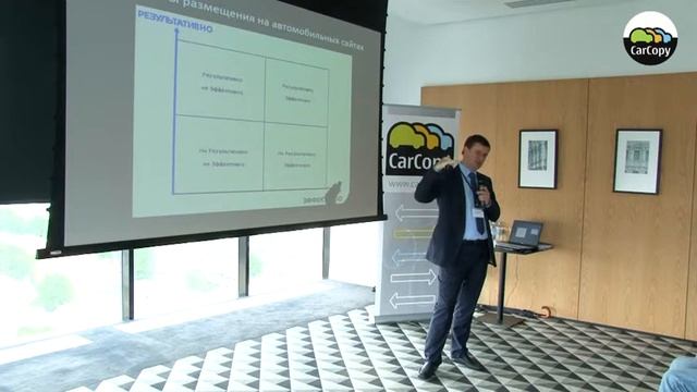 Буренин Алексей CarCopy смотреть онлайн