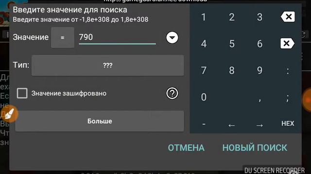 CATS: Crash Arena Turbo Stars. ZeptoLab (Hacking For Damage) / (Взлом на урон/дамаг)