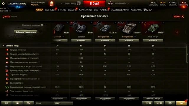 РЕФЕРАЛЬНАЯ ПРОГРАММА 7 СЕЗОН! КАК ЛЕГКО И БЫСТРО НА КАКИХ ТАНКАХ ПРОЙТИ РЕФЕРАЛКУ В WORLD OF TANKS смотреть онлайн