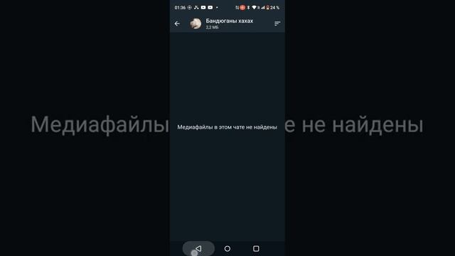 как очистить память на телефоне смотреть онлайн