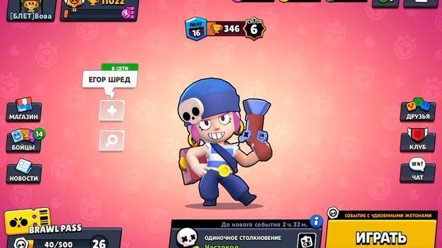 Катаем кубки в brawl Stars открываем megabox большой бокс и маленький бокс смотреть онлайн