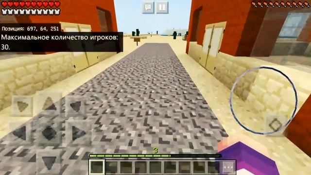 Ресурспак Бравл Старс!!! Для майнкрафт пе на версию выше 1.12.1 смотреть онлайн