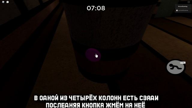Как БЫСТРО и ЛЕГКО ПОЛУЧИТЬ МЕЧ ИСЦЕЛЕНИЯ В РОБЛОКС | Roblox смотреть онлайн