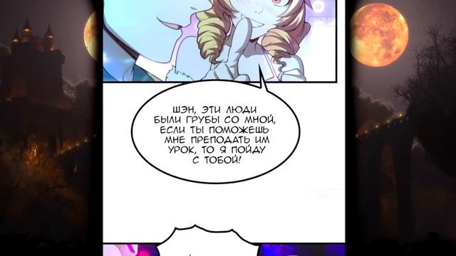 ОНИ СЧИТАЛИ ЕГО НИКЧЕМНЫМ, НО ОН НА САМОМ ДЕЛЕ КОРОЛЬ ПОДПОЛЬНОГО МИРА И! Озвучк смотреть онлайн