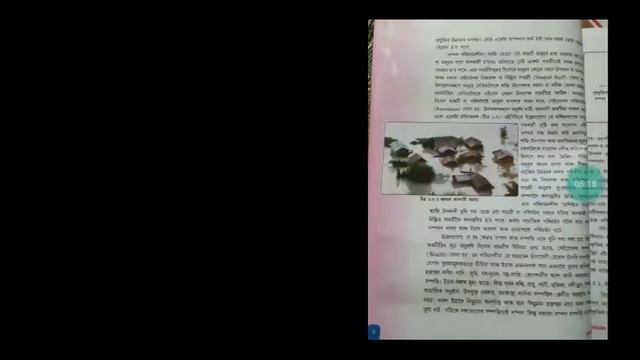 Geography classX 10no смотреть онлайн