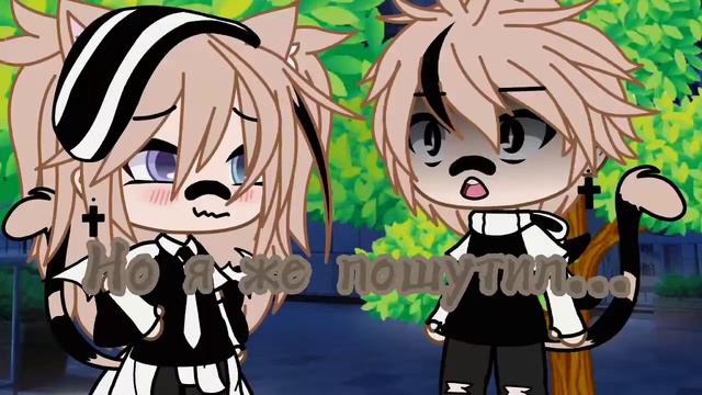 meme (😏) {я тебя использовал} (😏) идея •melody• смотреть онлайн