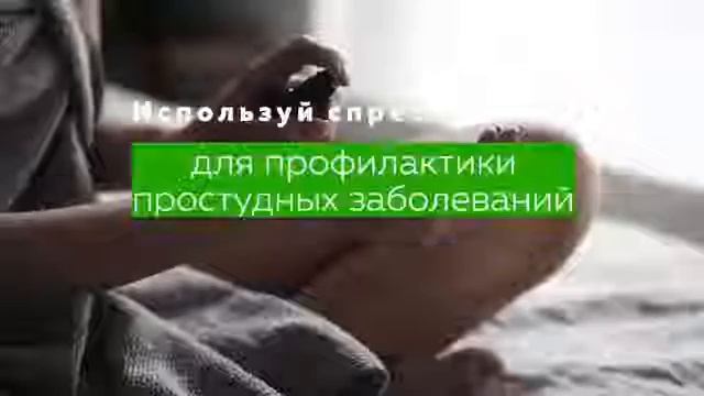 Антисептик #BioTrim! Новинка от #гринвей смотреть онлайн