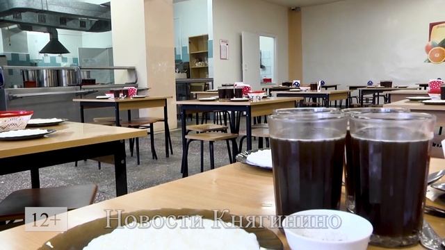 Бесплатное питание