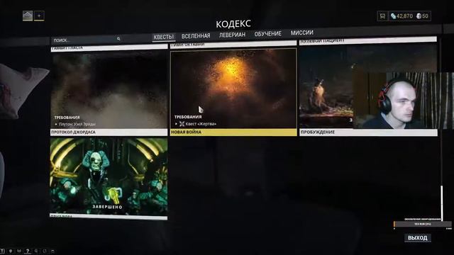 WARFRAME ЭКСКАЛИБУР РВЕТ ВСЕ ШАБЛОНЫ #2 смотреть онлайн